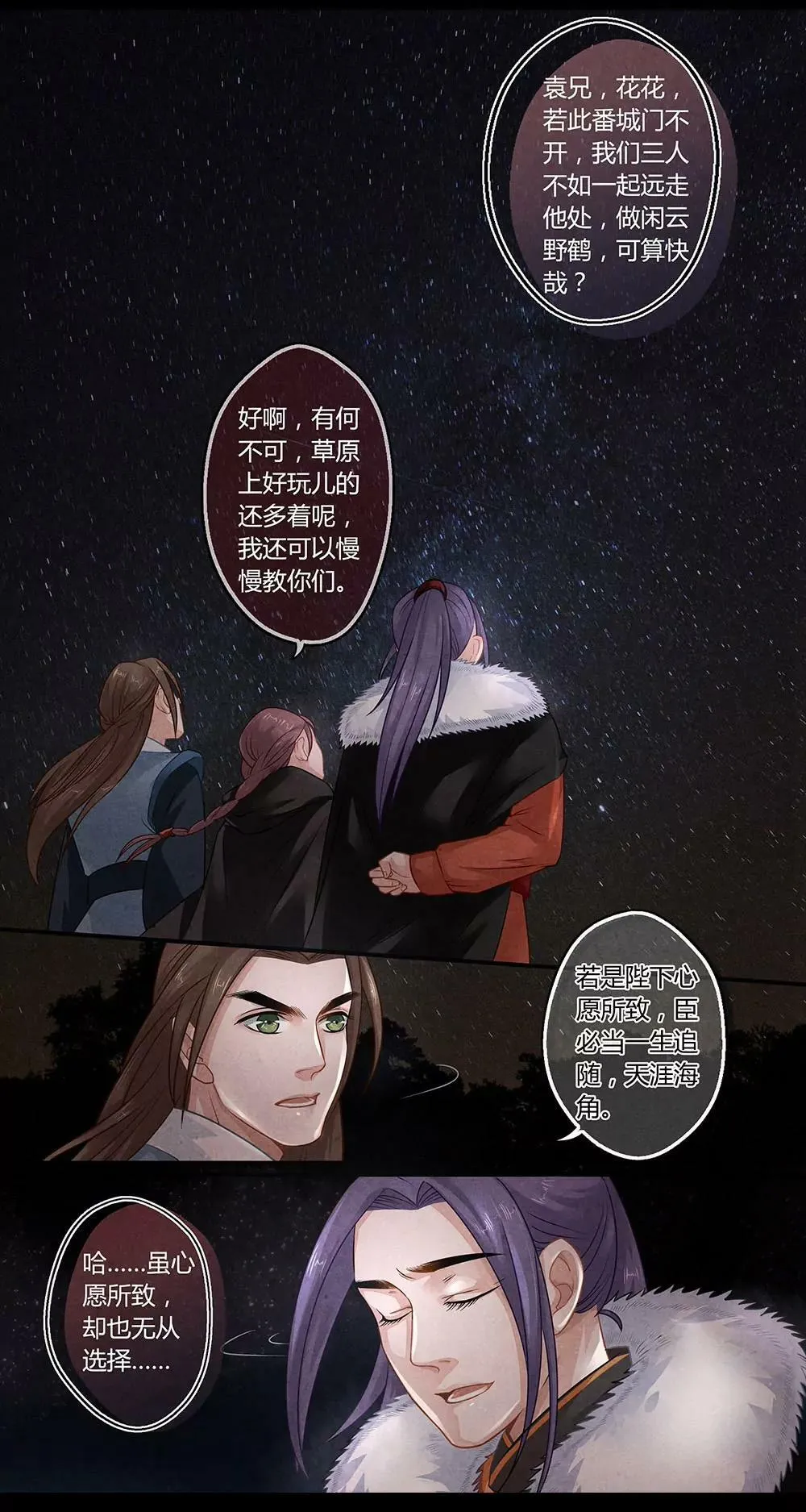 第二十话 门9