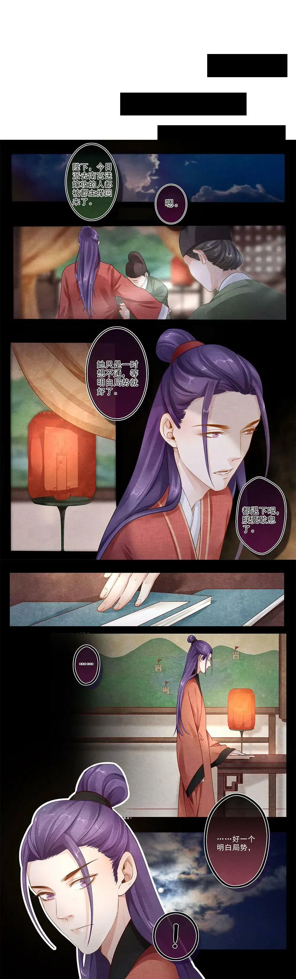第四十六话 花3