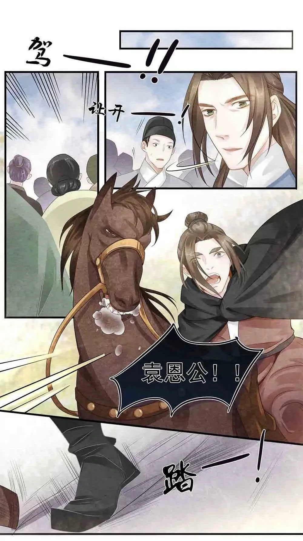 第五十二话 如7