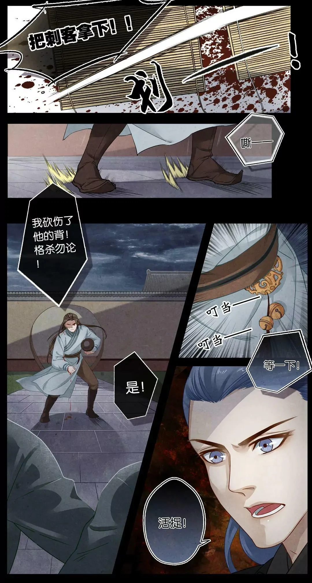 第二十四话 探12