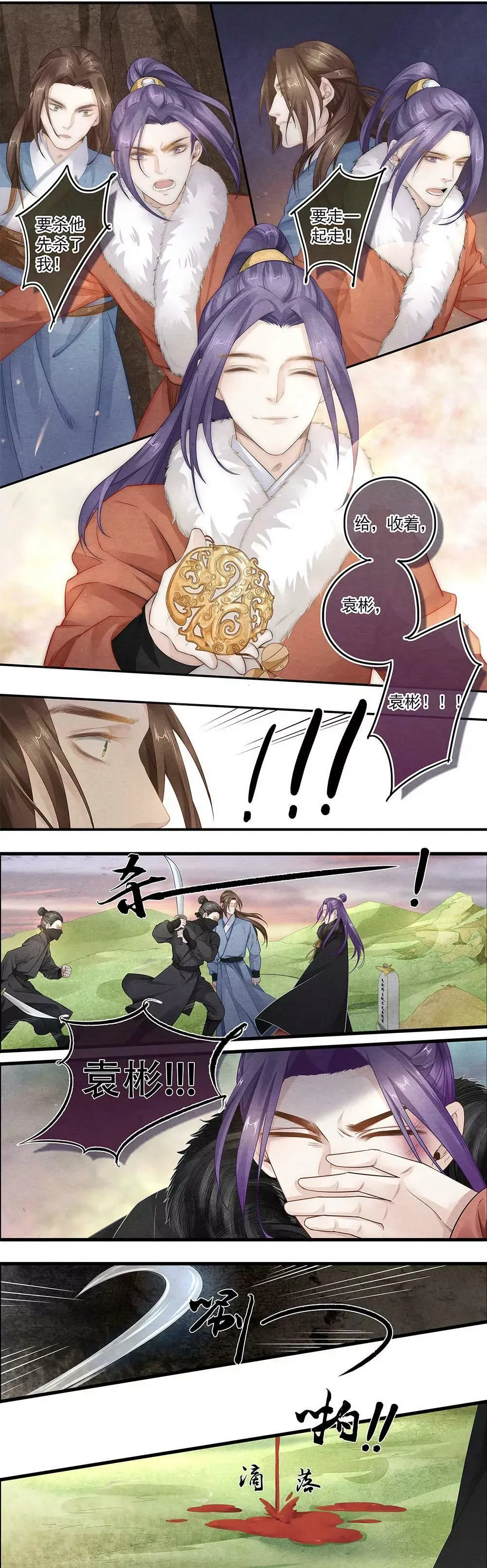 第五十话 离2