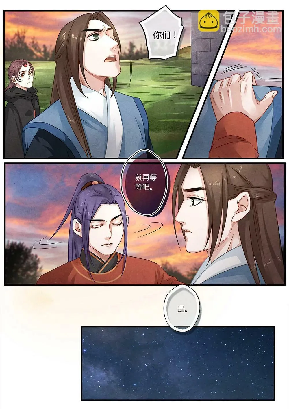 第二十话 门6