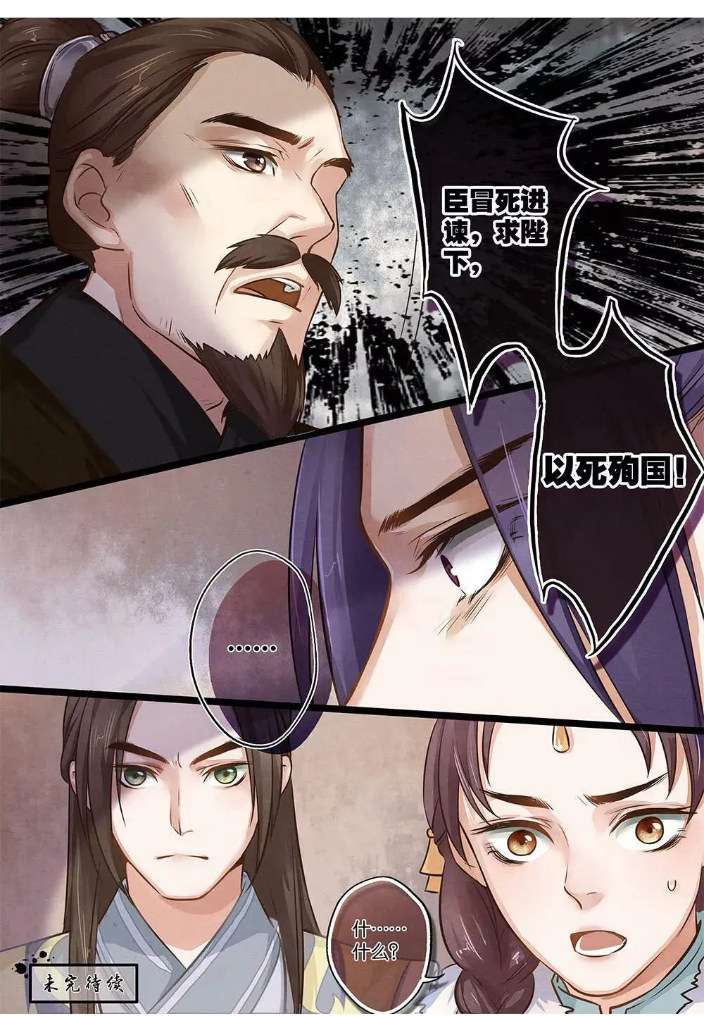 第十二话 乱9