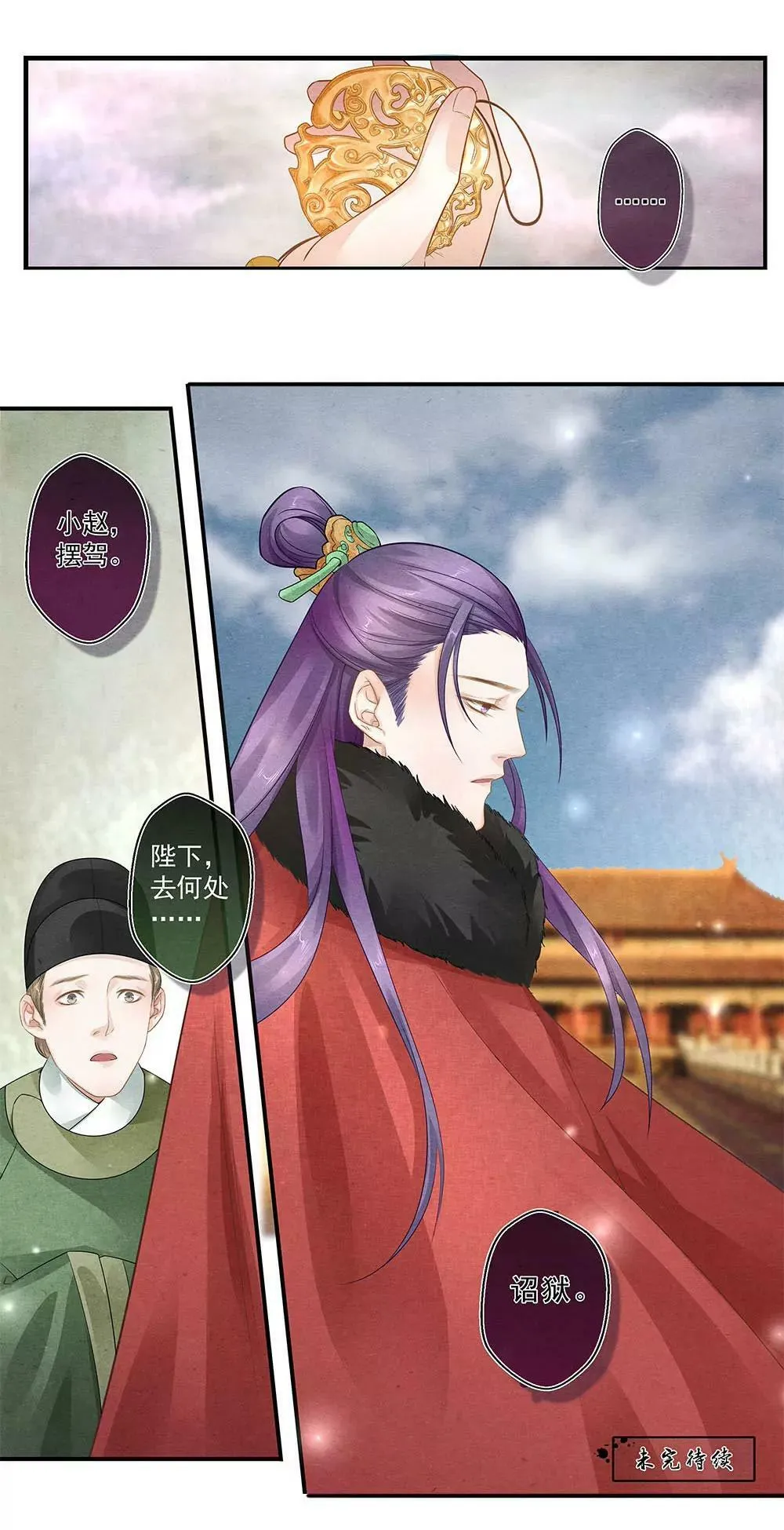 第五十一话 散7