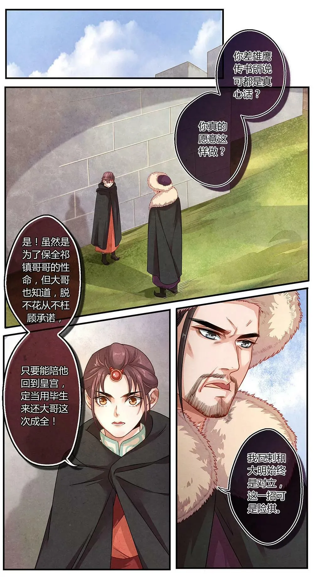 第二十话 门1
