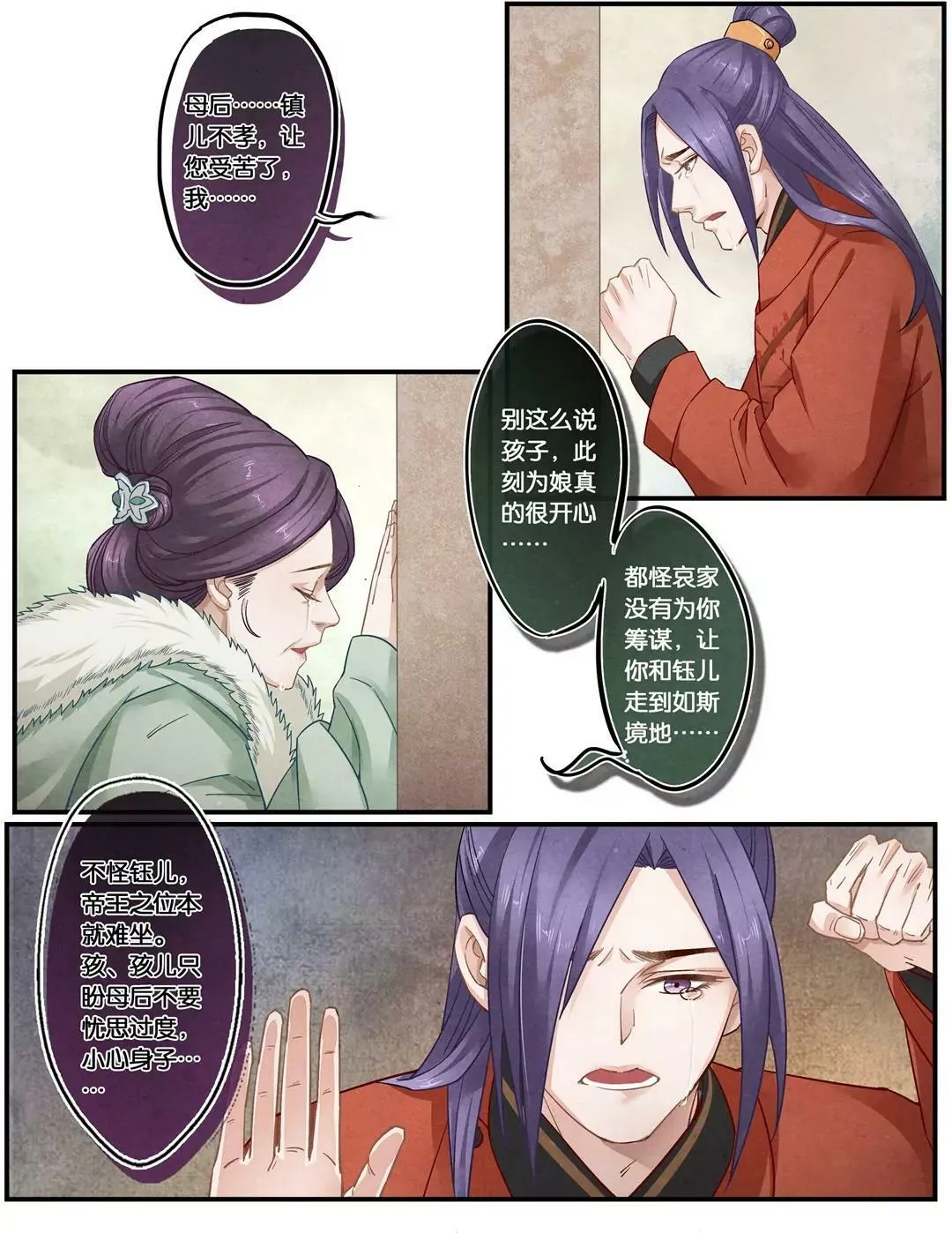 第二十六话 见6