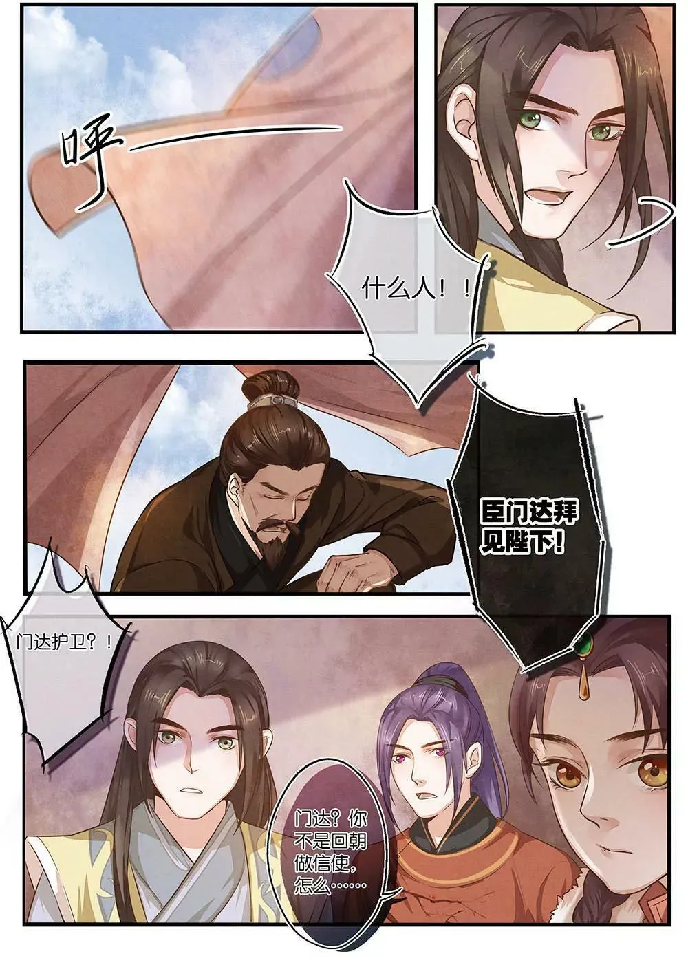 第十二话 乱7