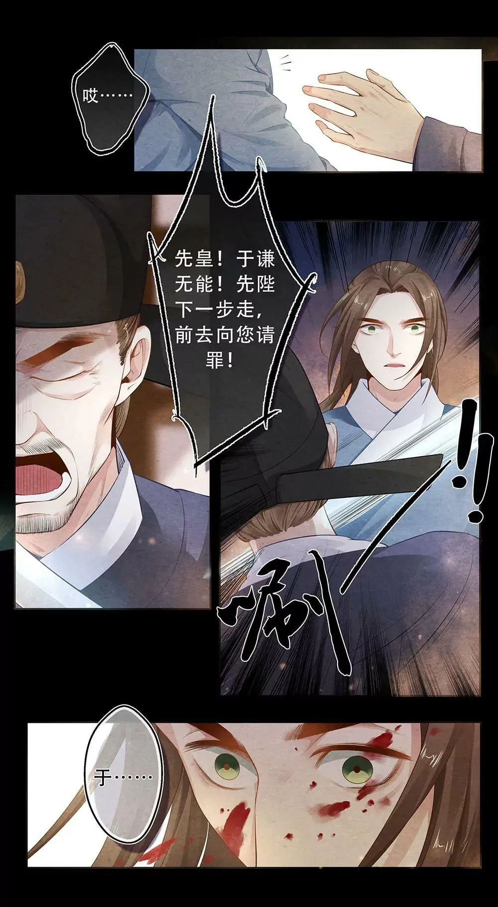 第三十九话 兄3