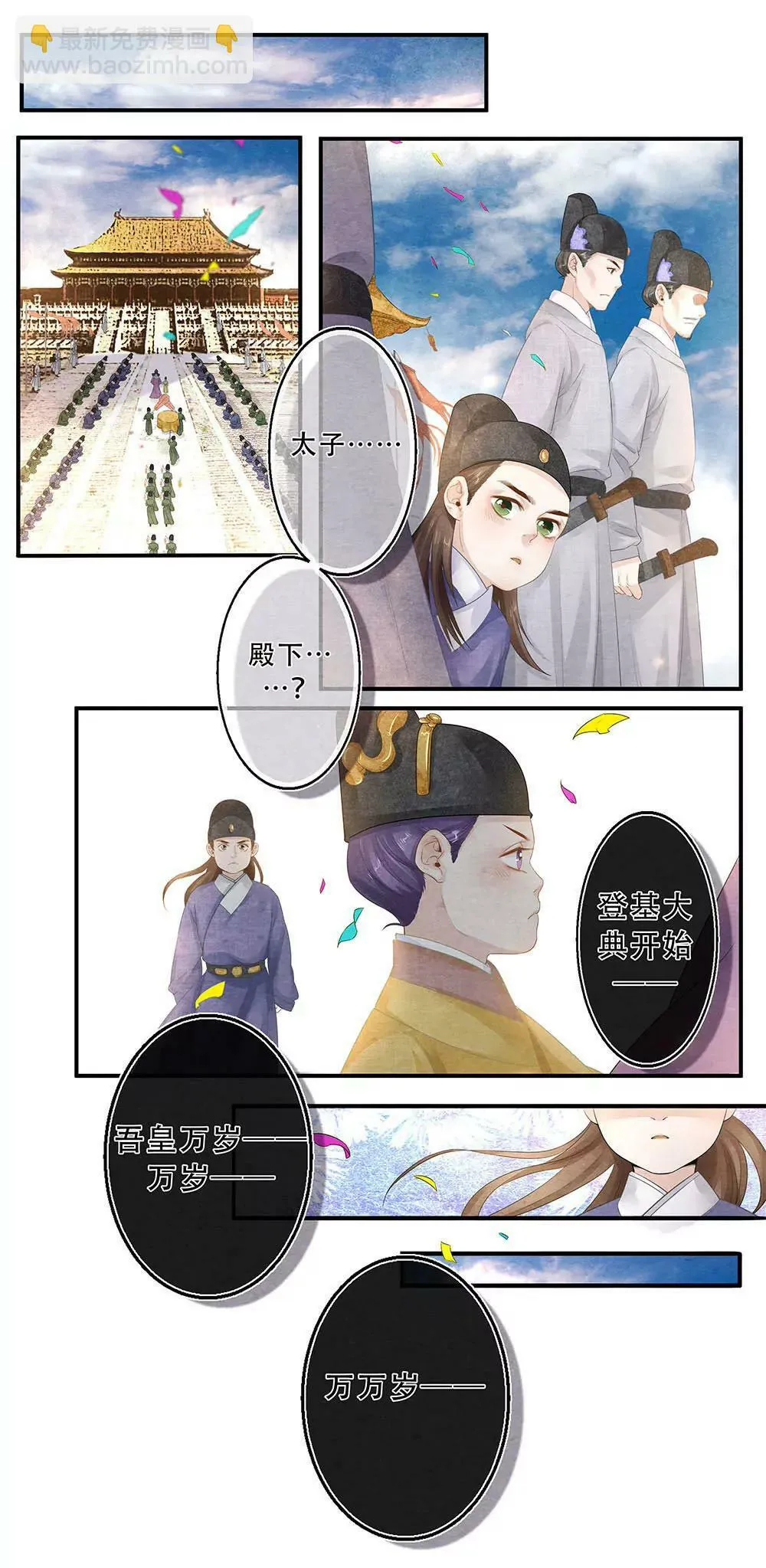 第四十话 谁7
