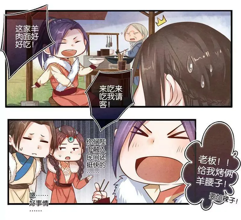 第十一话 宽5