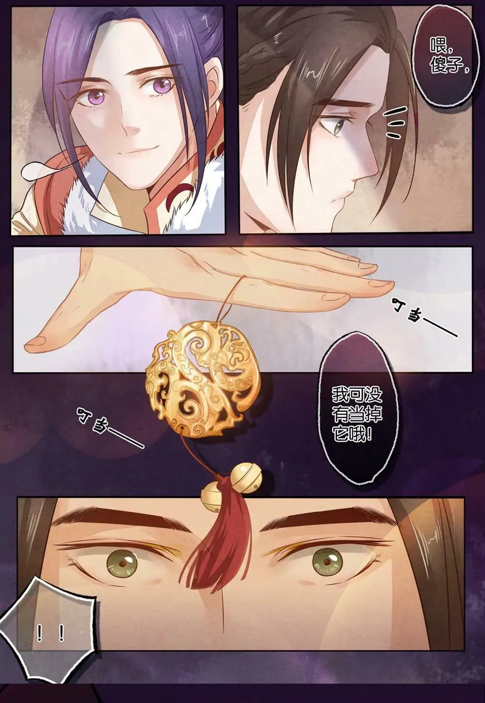 第十话 予5