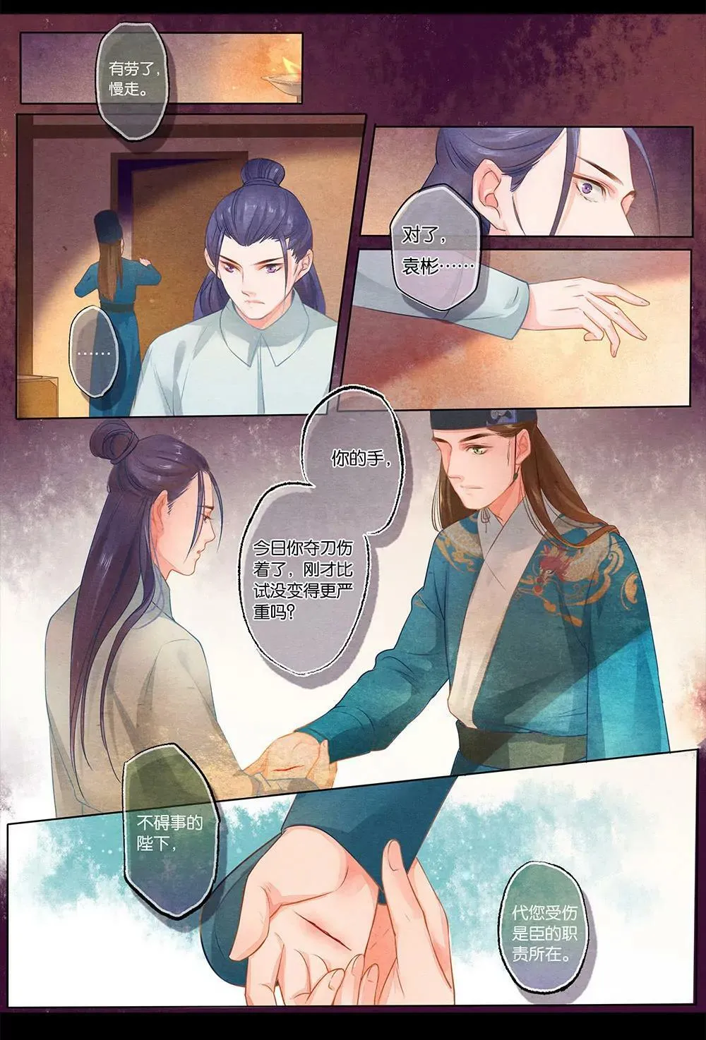 第五话 质10