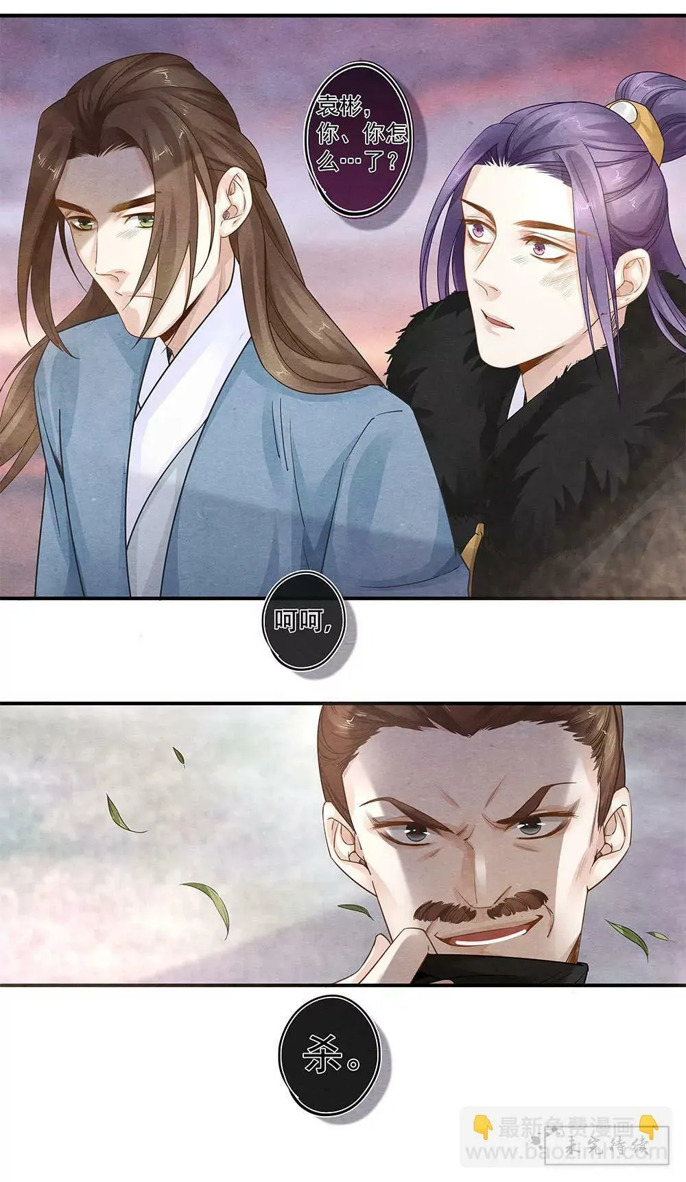 第四十九话 仇7