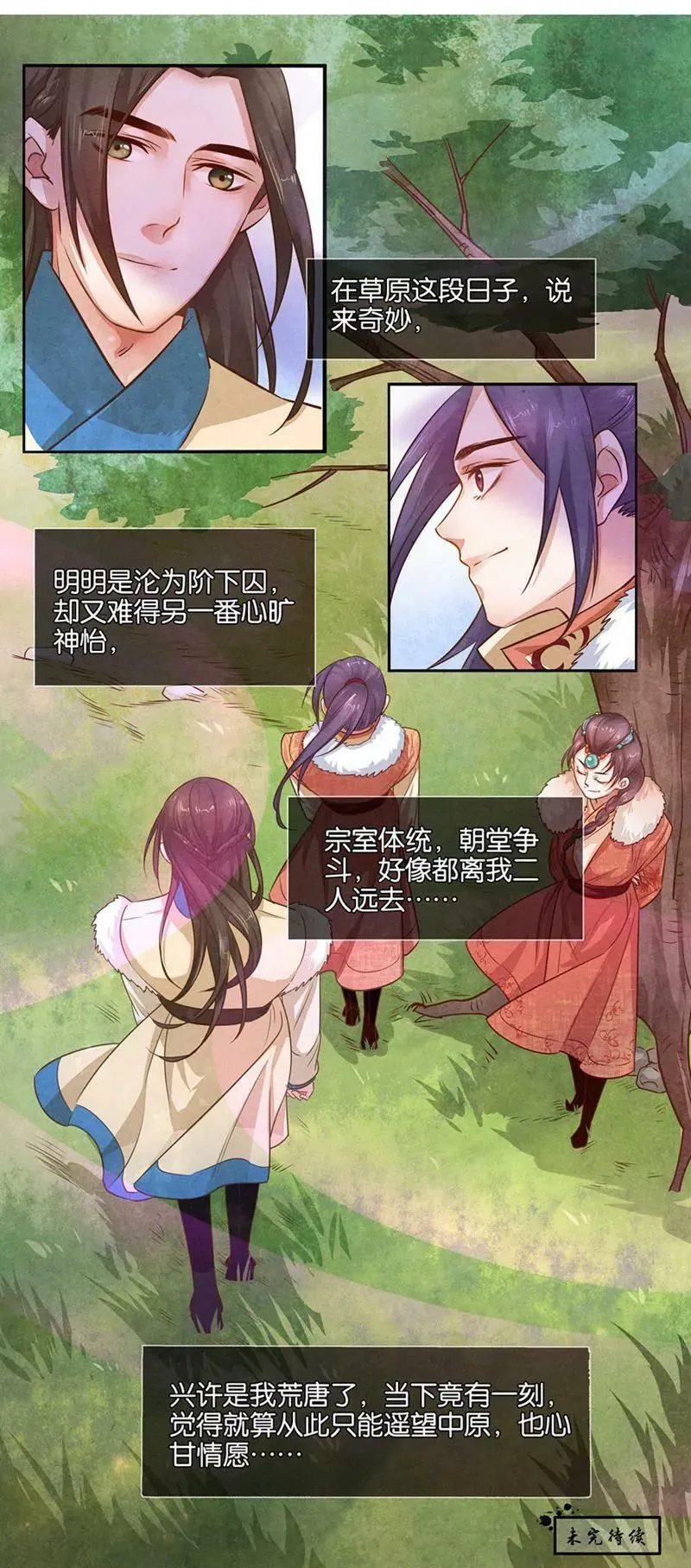 第十一话 宽9