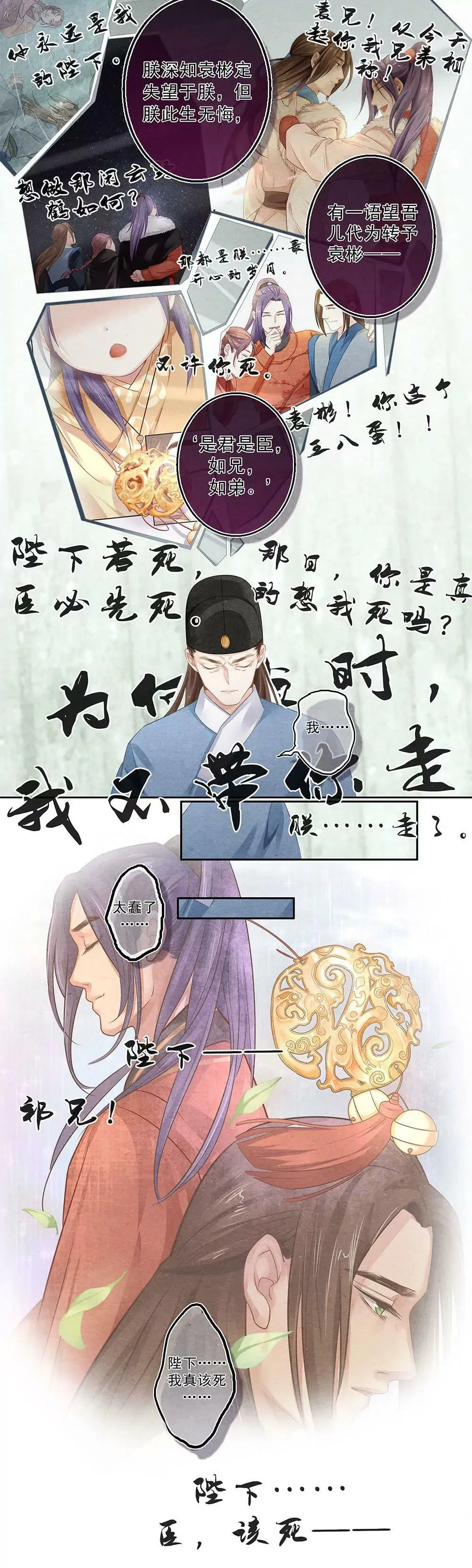第五十三话 歌5