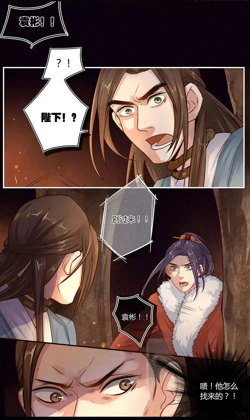 第十六话 劝2