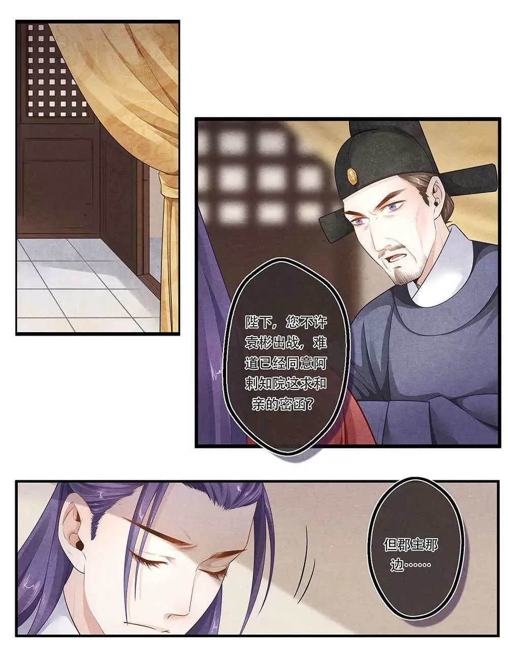 第四十五话 烟5