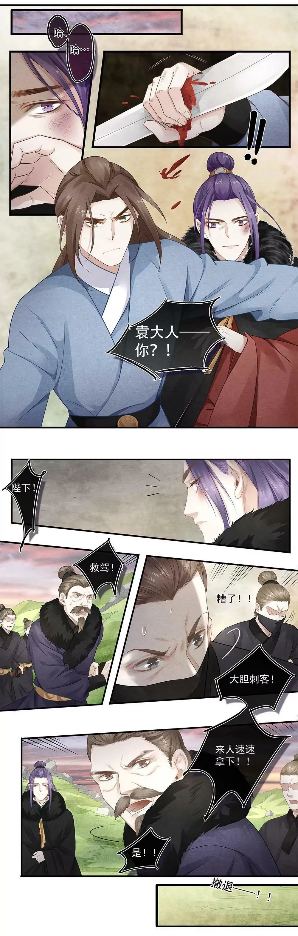 第五十话 离3