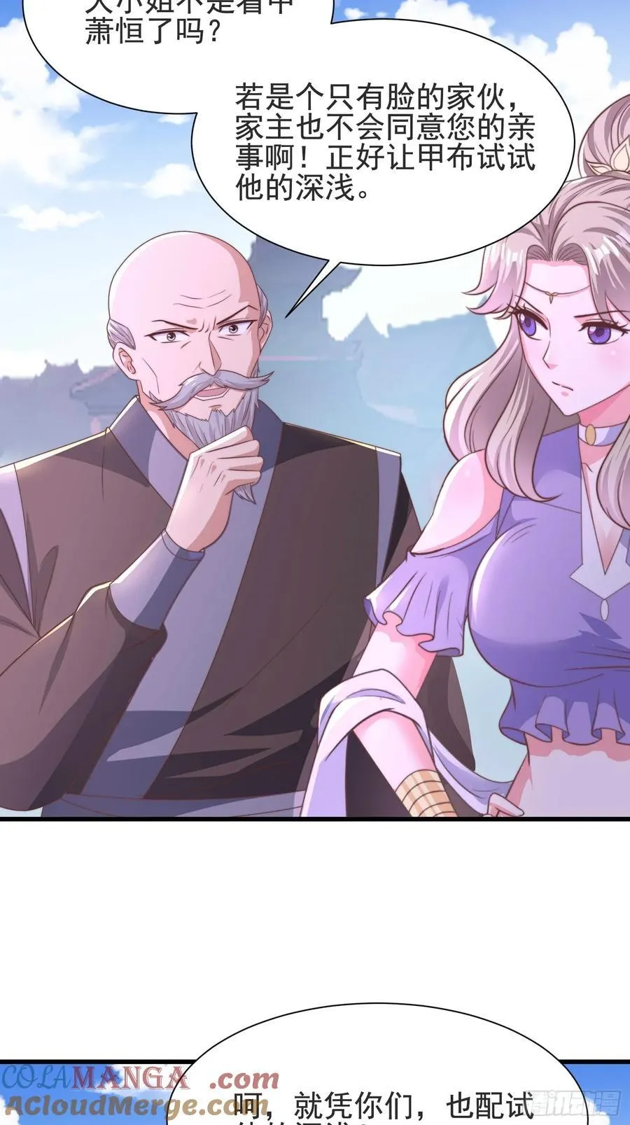 37对风婷云动手动脚39