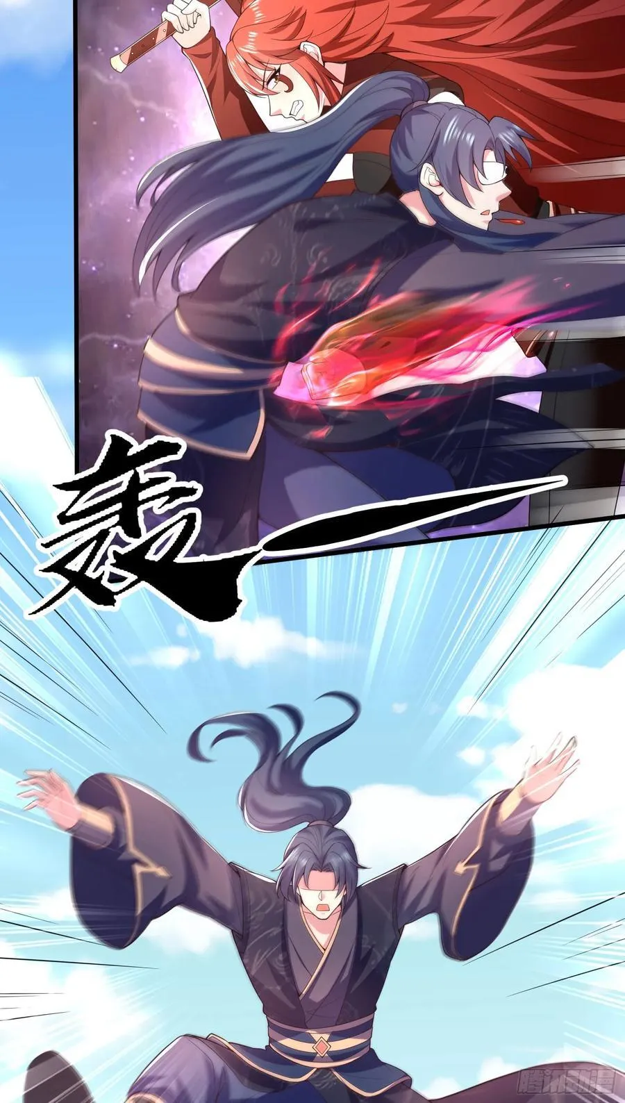 35师姐养你呀5