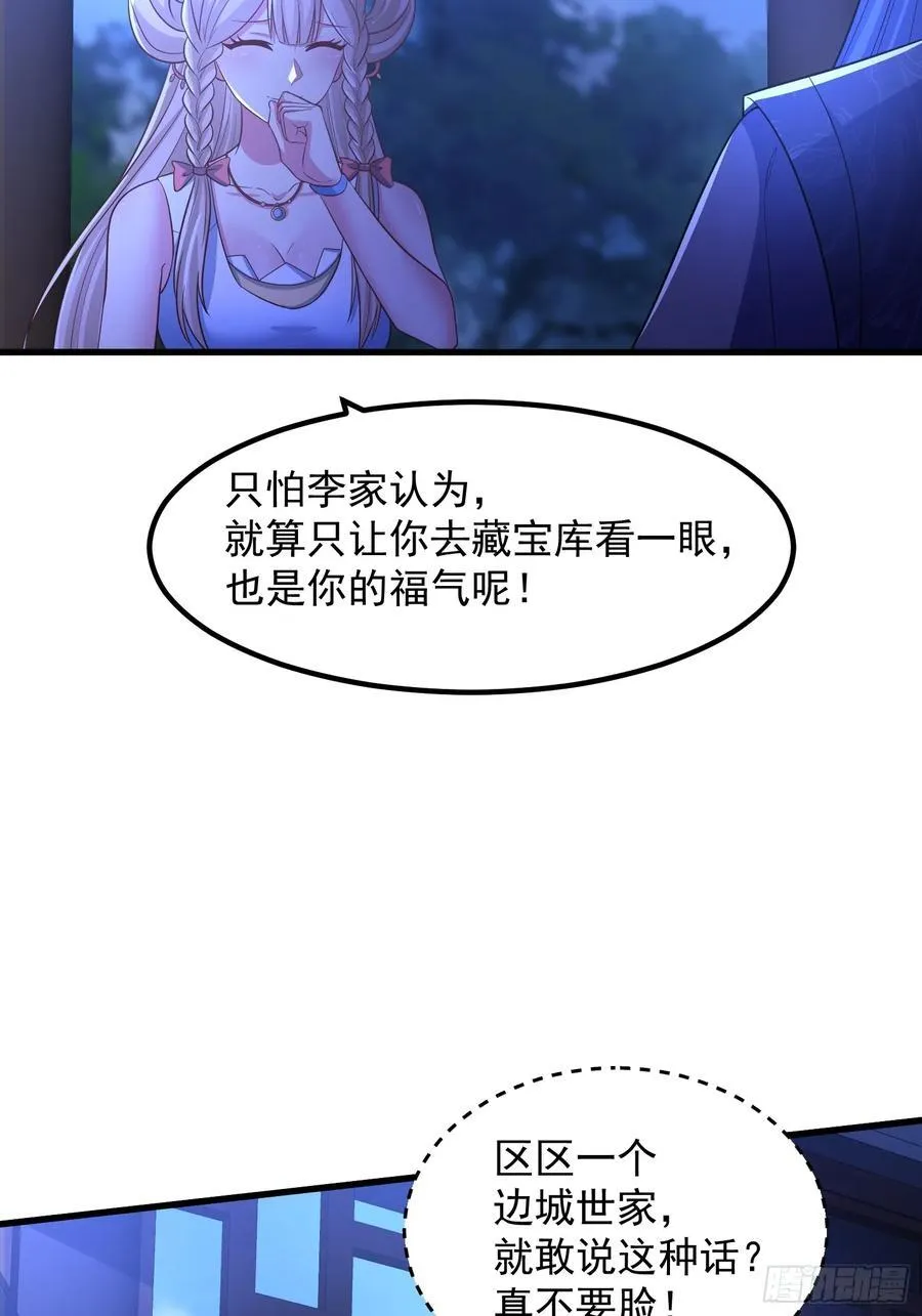 42 好热，不舒服20
