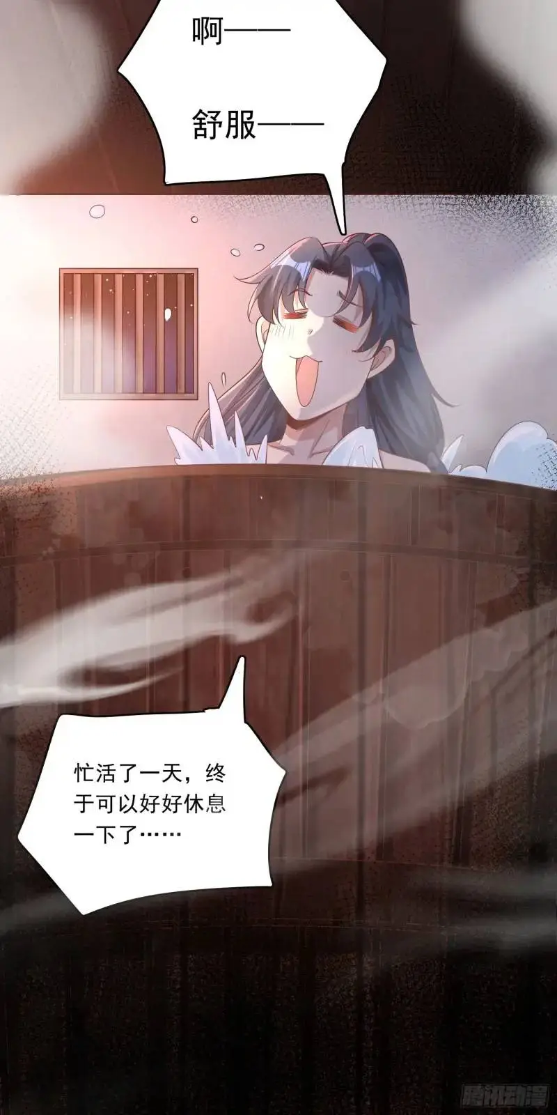 06话 师姐，一起洗澡34
