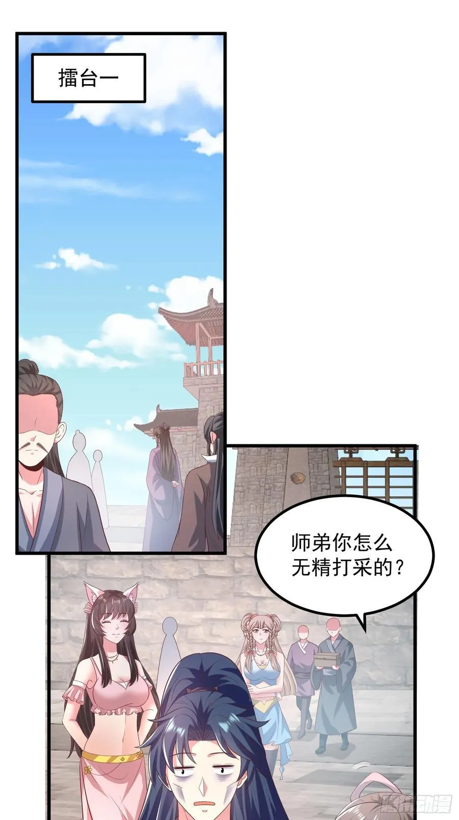 37对风婷云动手动脚2