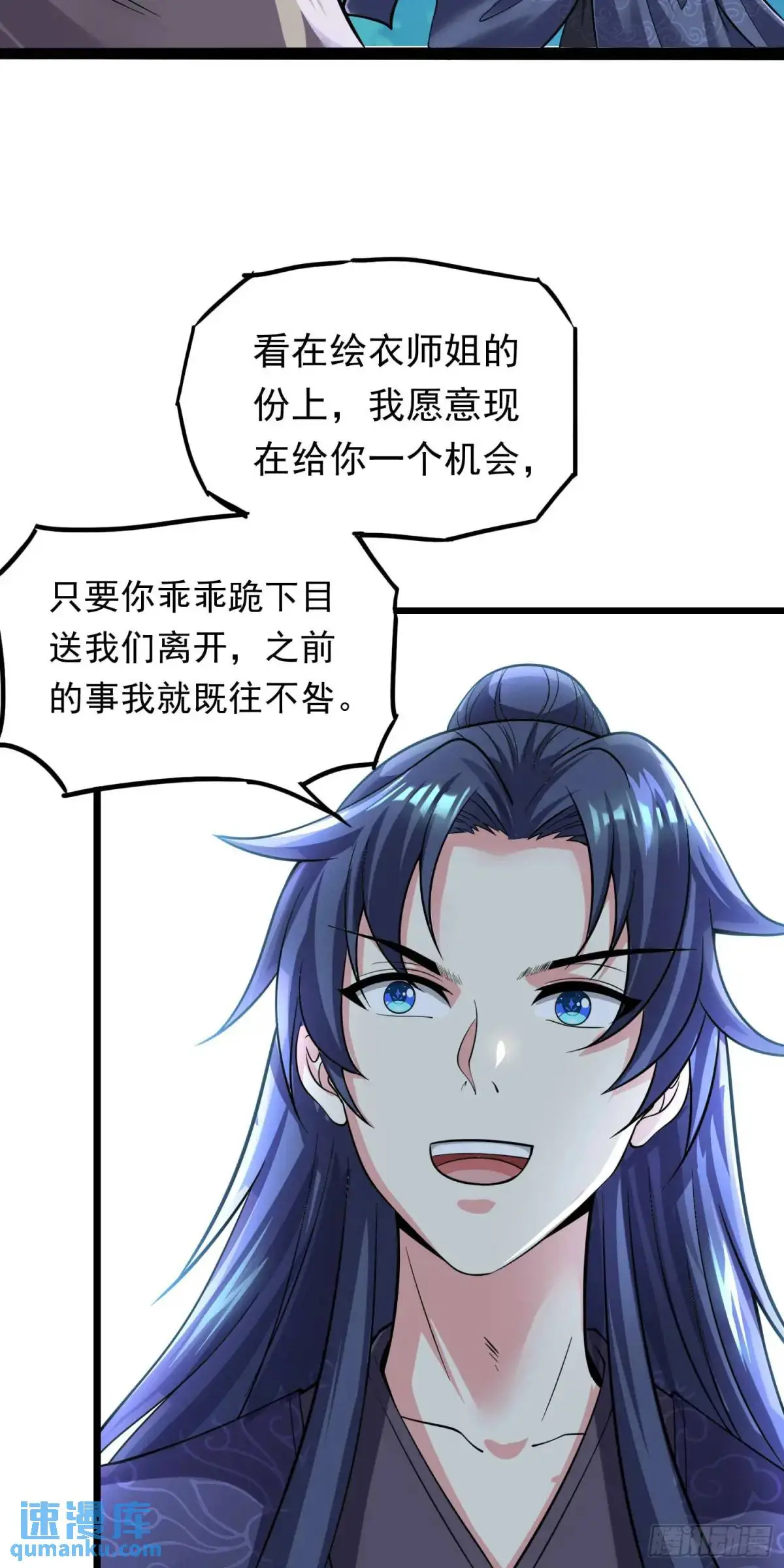 14话金翎，最讨厌你们2