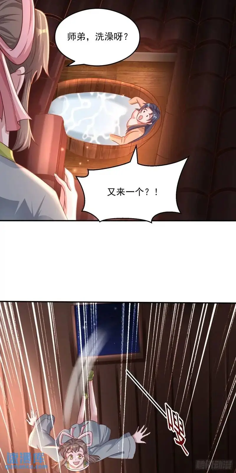 07话 师姐，一起双修20