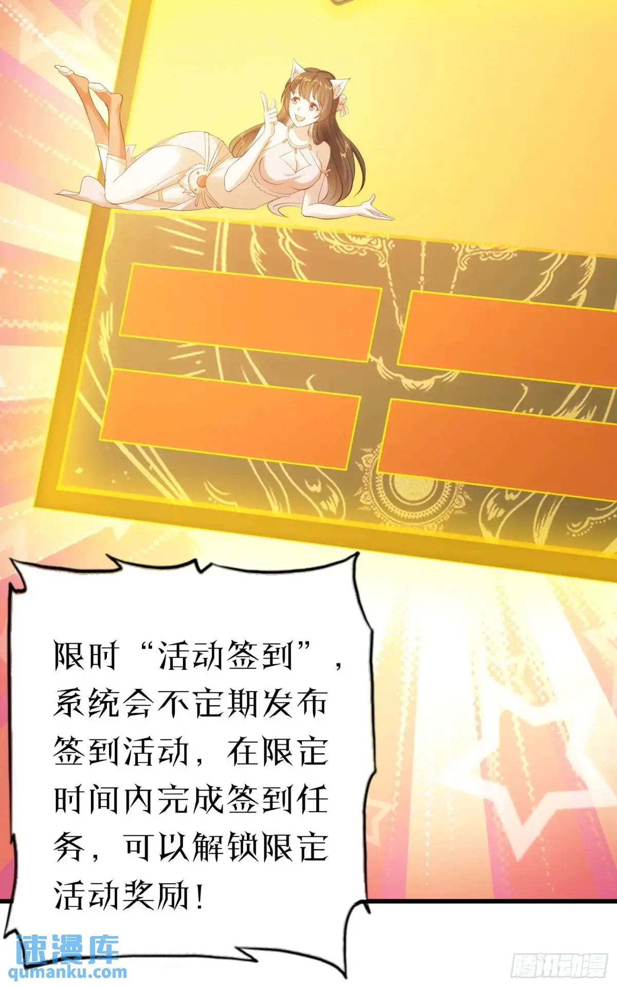 03话 师姐，从我身上下来28