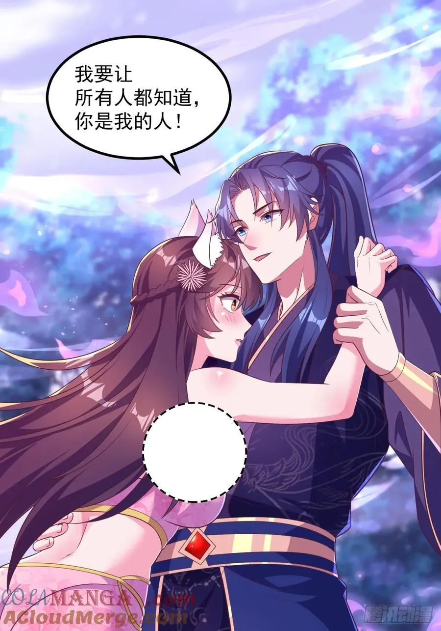 47双修吧！师姐45