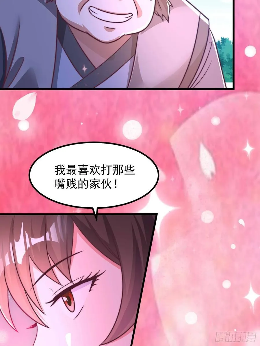 44师姐们，大显身手22