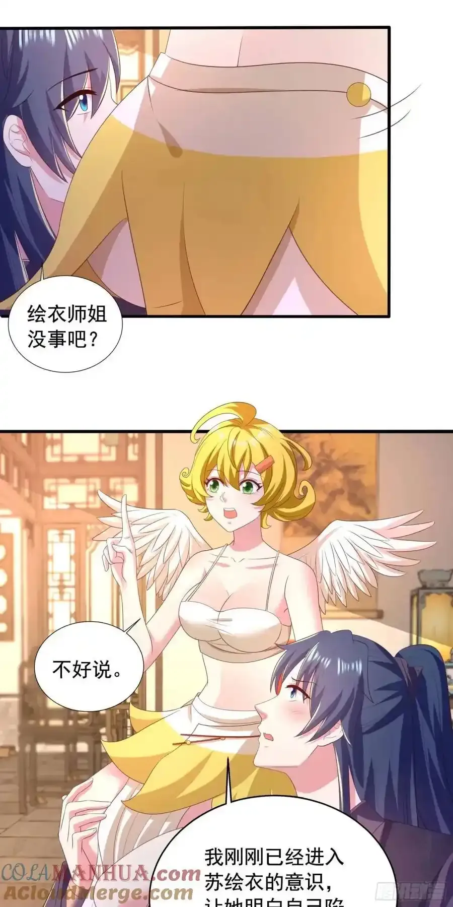 25话连战宠都这么漂亮36