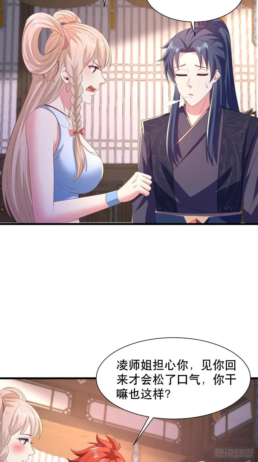 28风婷云被扒光衣服7
