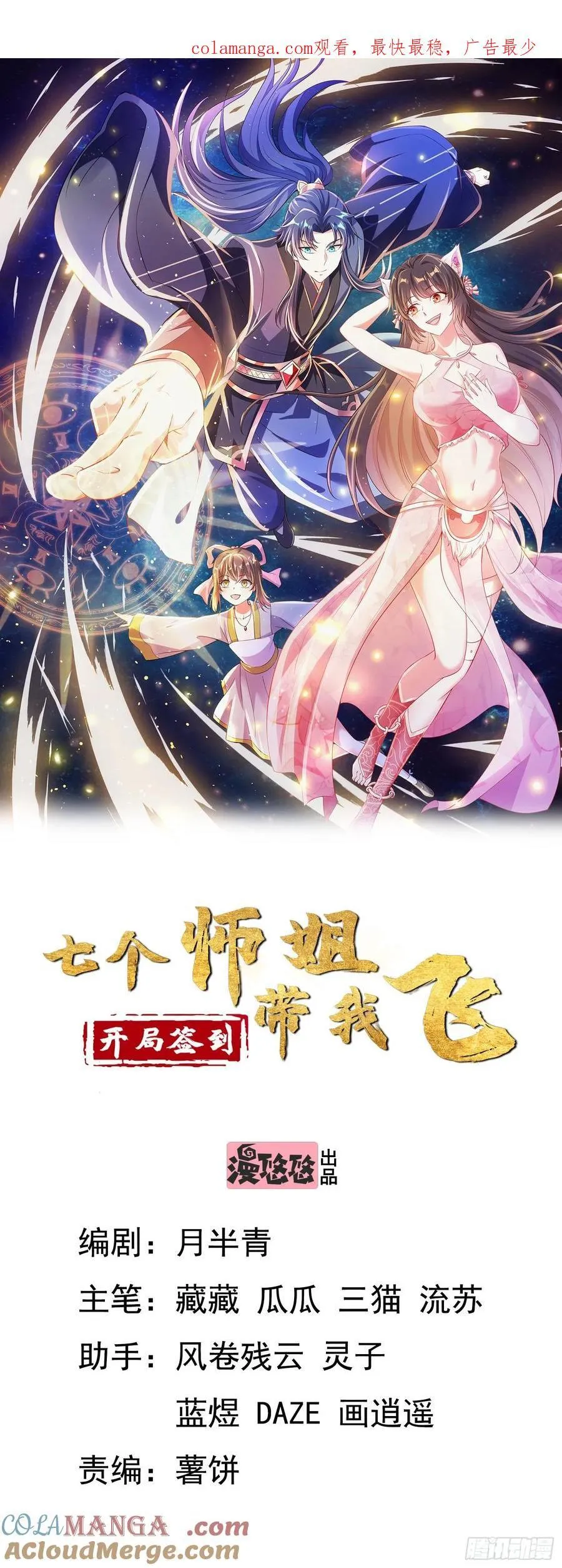 37对风婷云动手动脚0