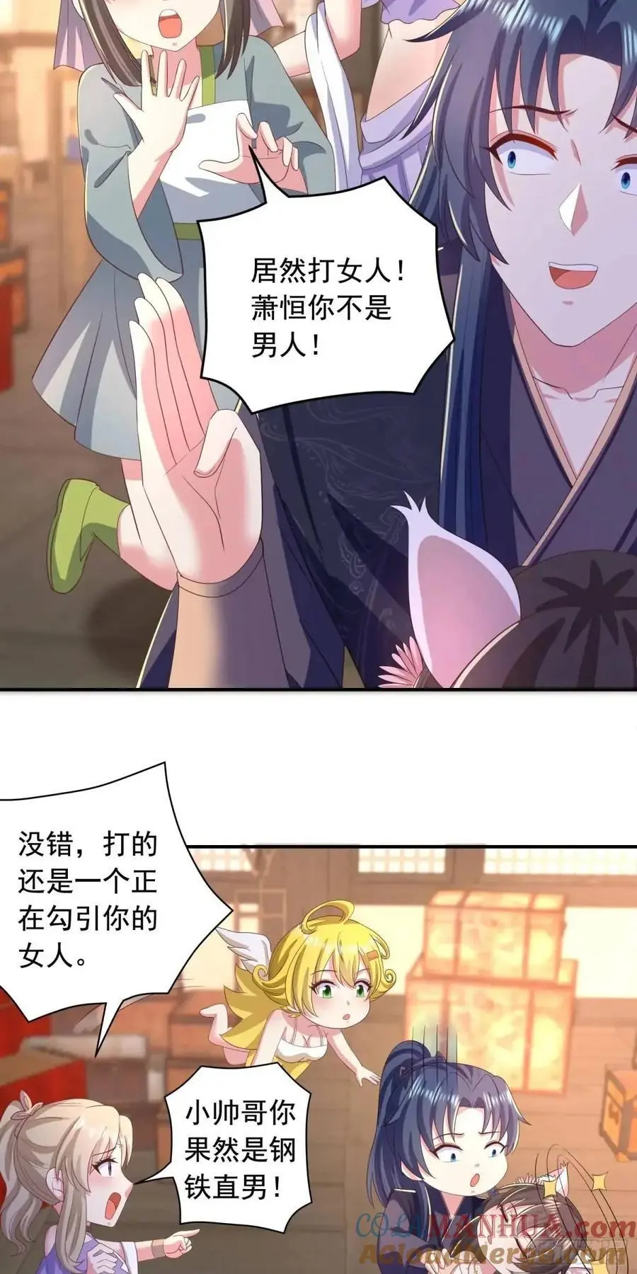 23话师姐我把持不住了10