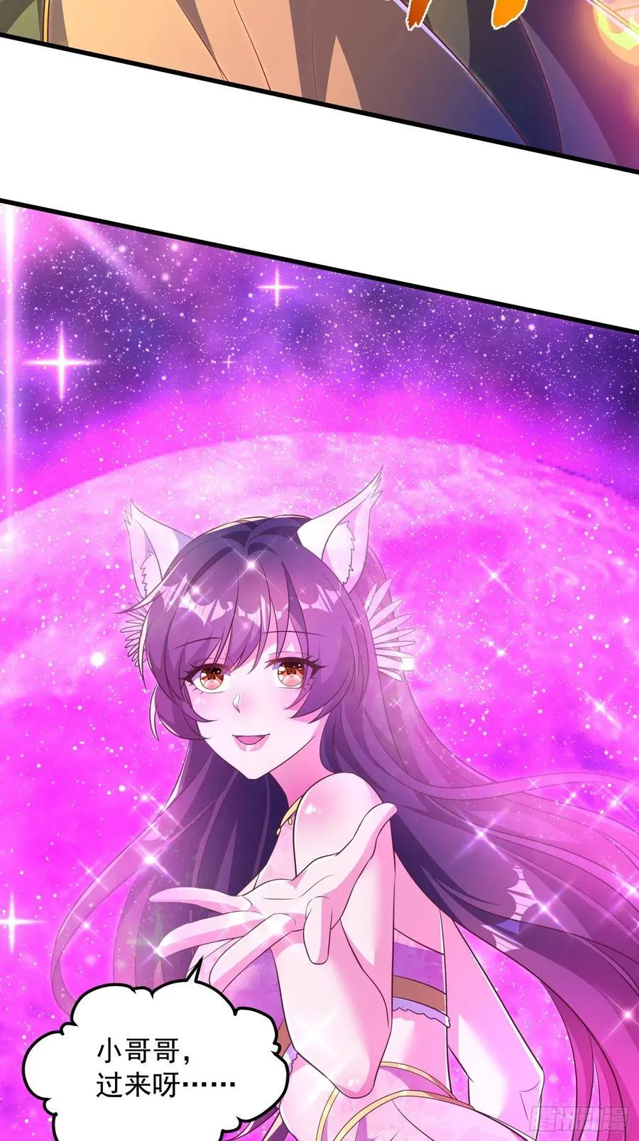 44师姐们，大显身手44