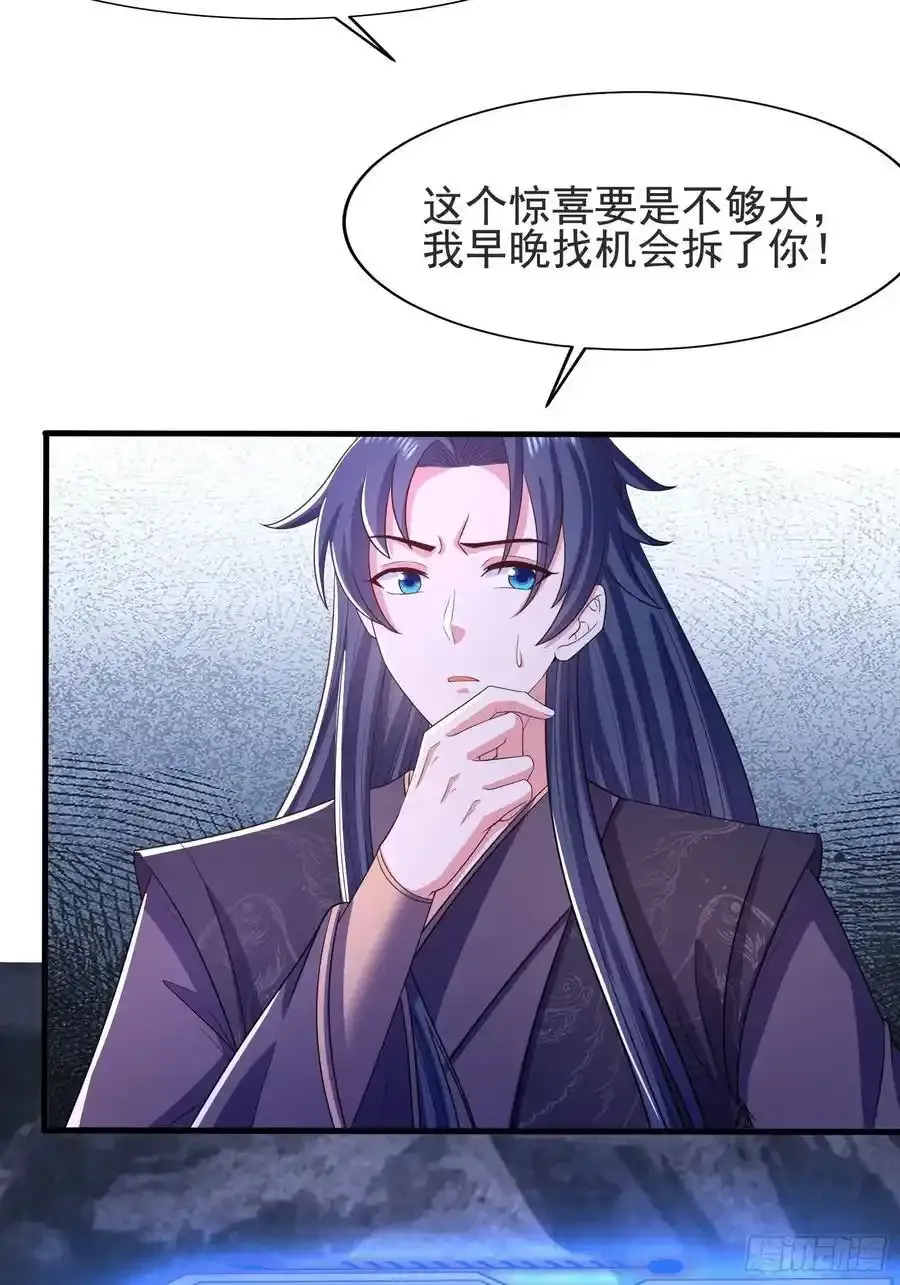 33大家轮流来亲师弟！10
