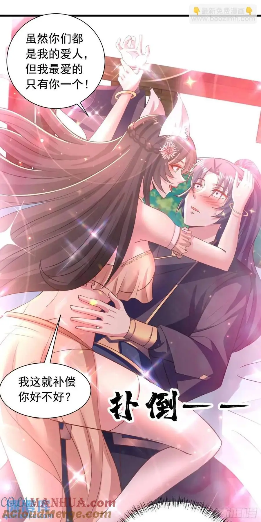 24话想要吗？想！6