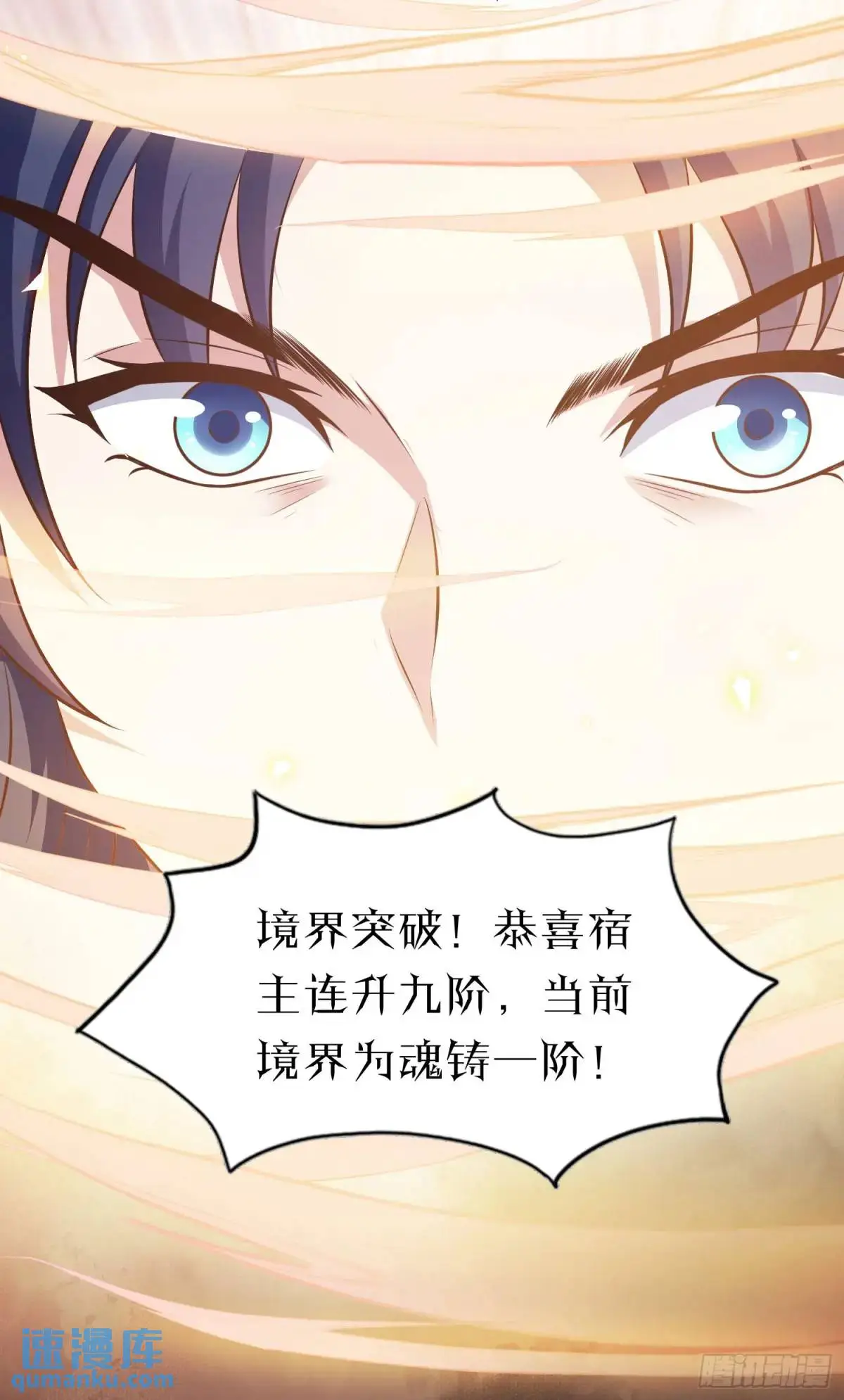 03话 师姐，从我身上下来14