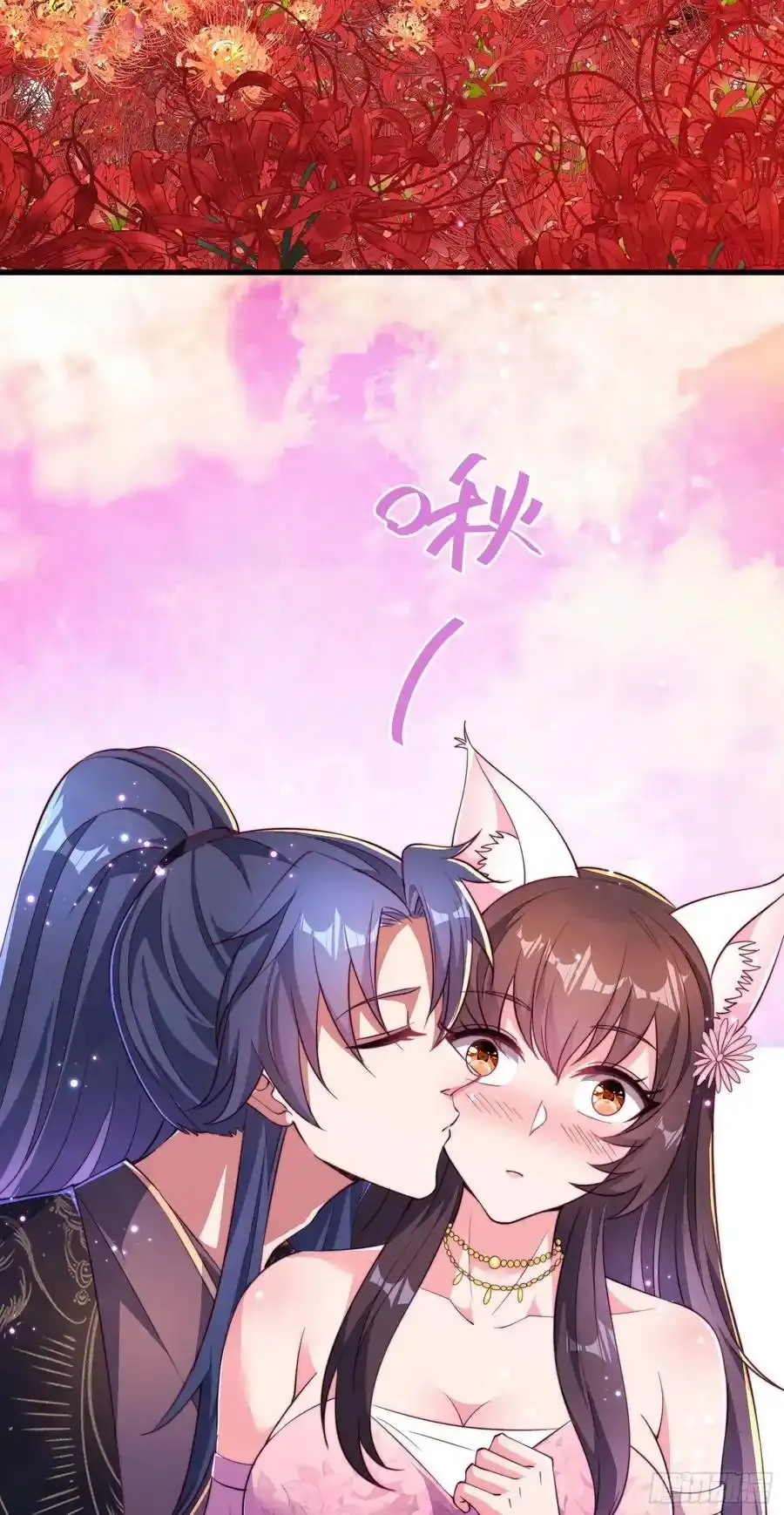 33大家轮流来亲师弟！40