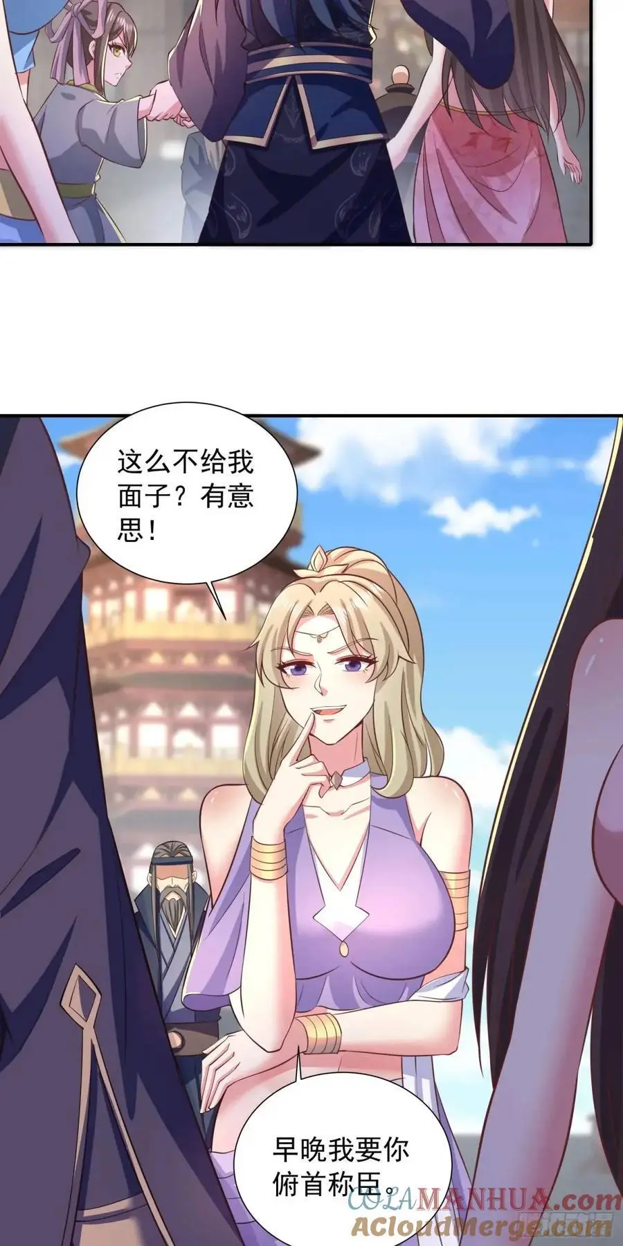 21话师姐被抓走了！12