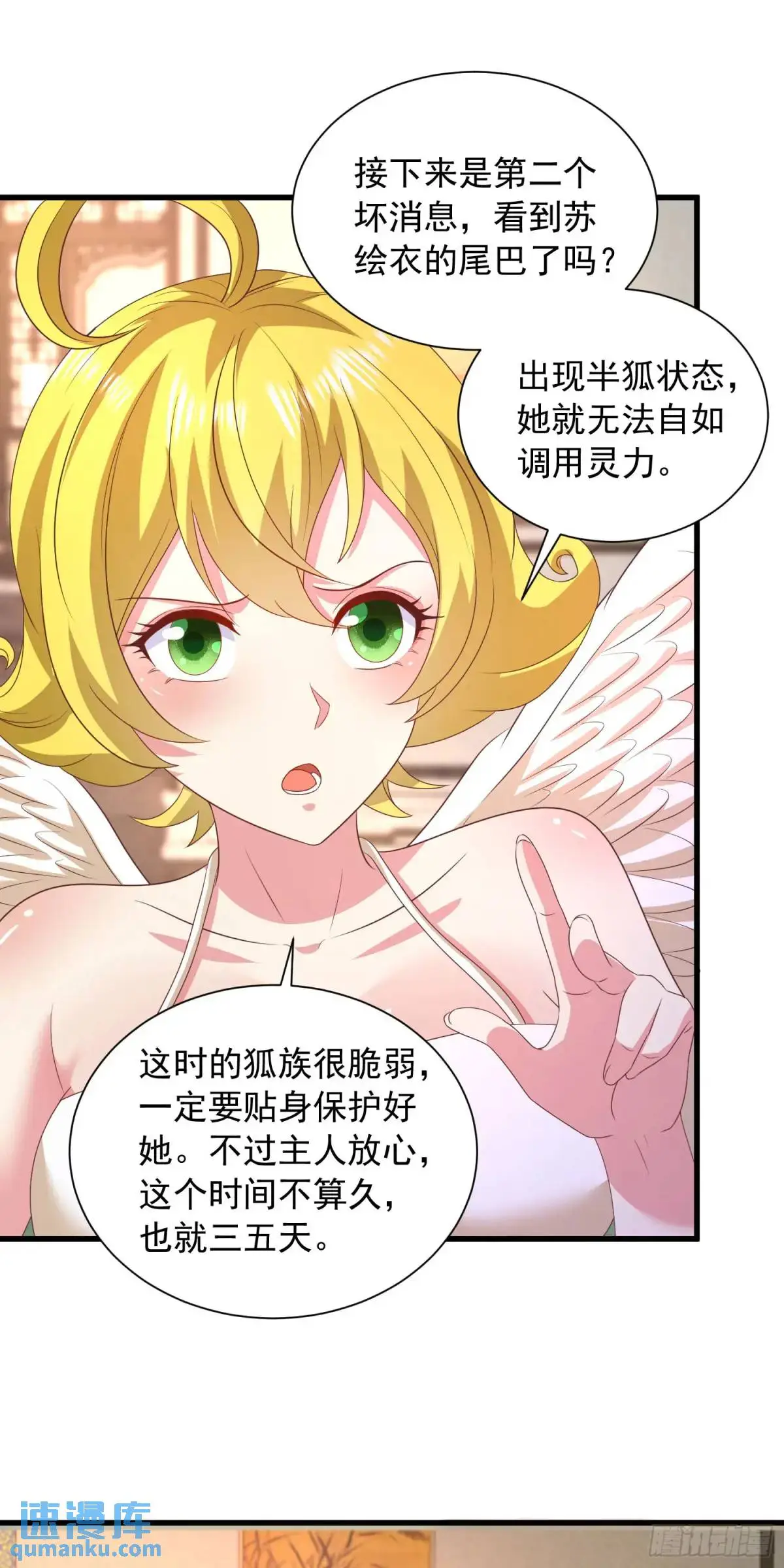 20话师姐帮你登dua郎31