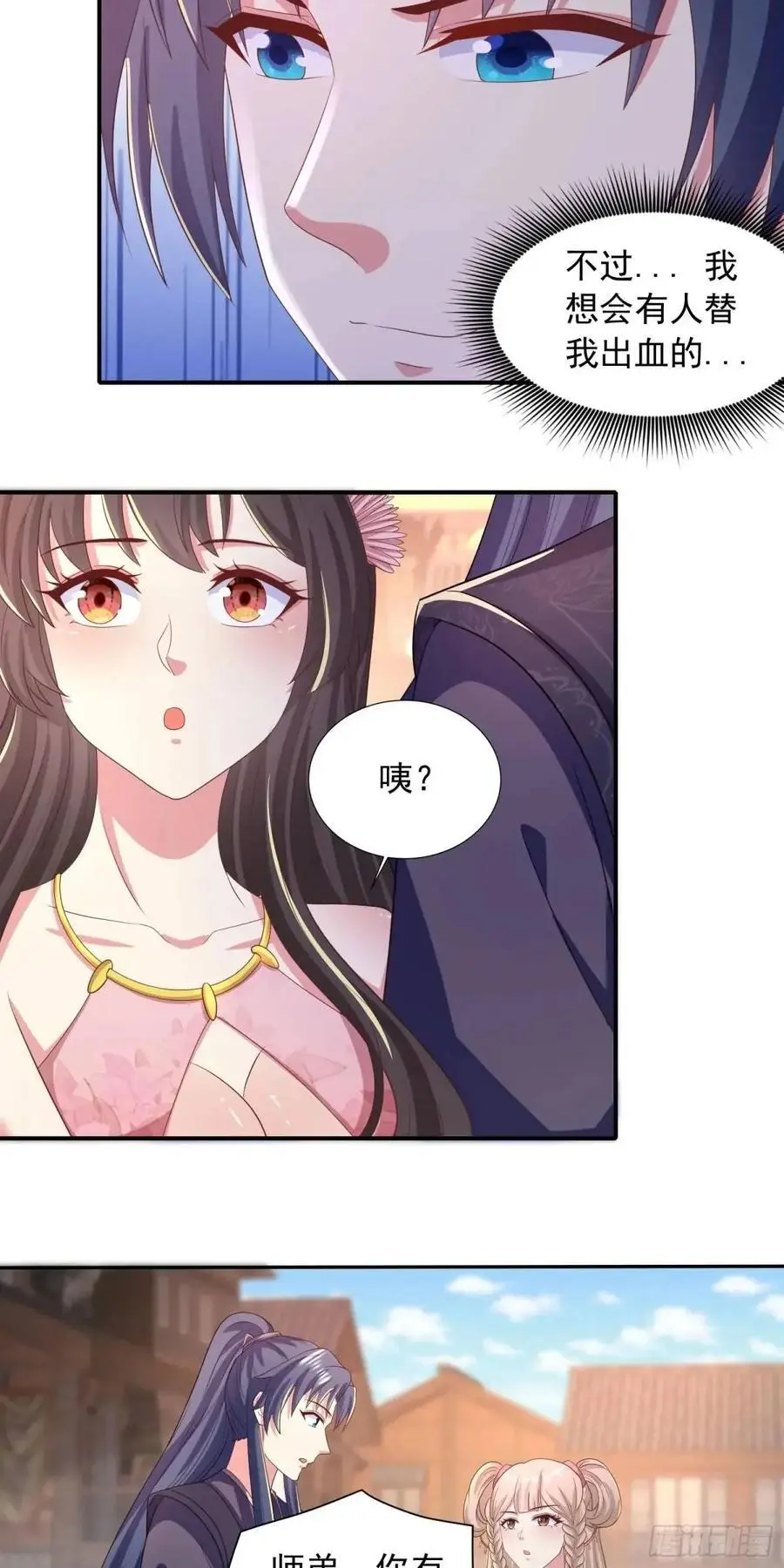 21话师姐被抓走了！17