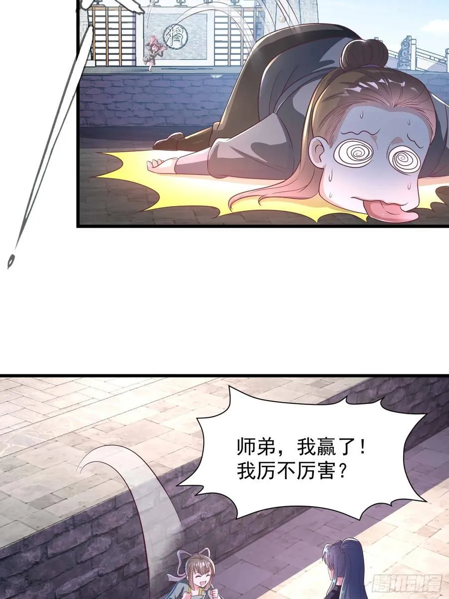 44师姐们，大显身手14