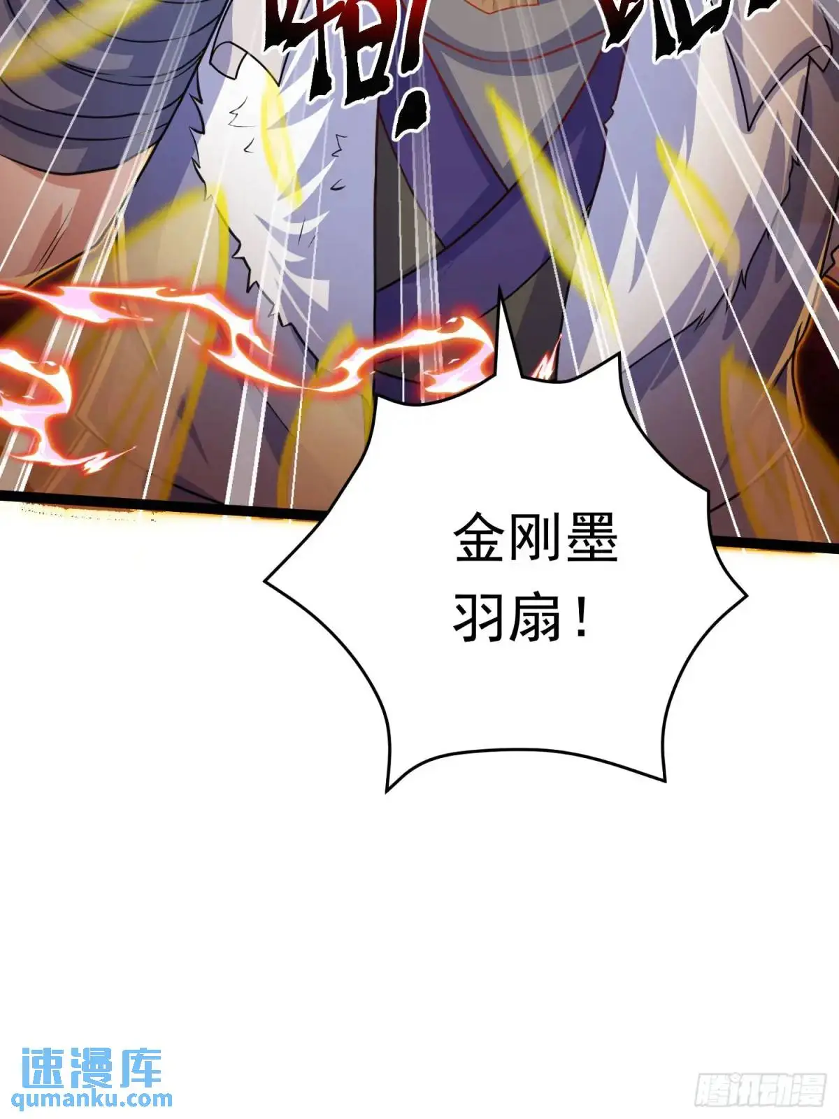 09话 主人，我们来贴贴32