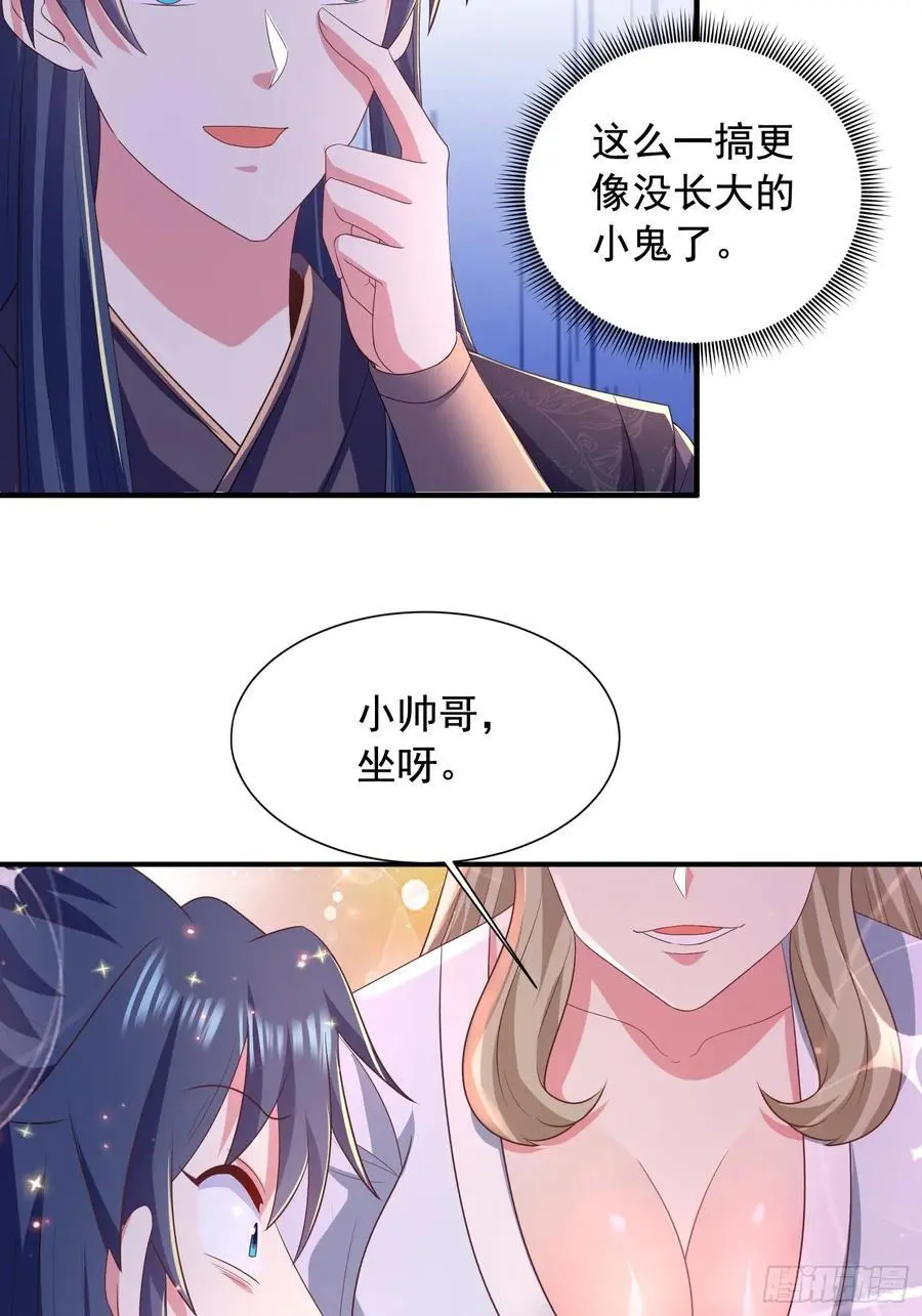 27风婷云，真大！7
