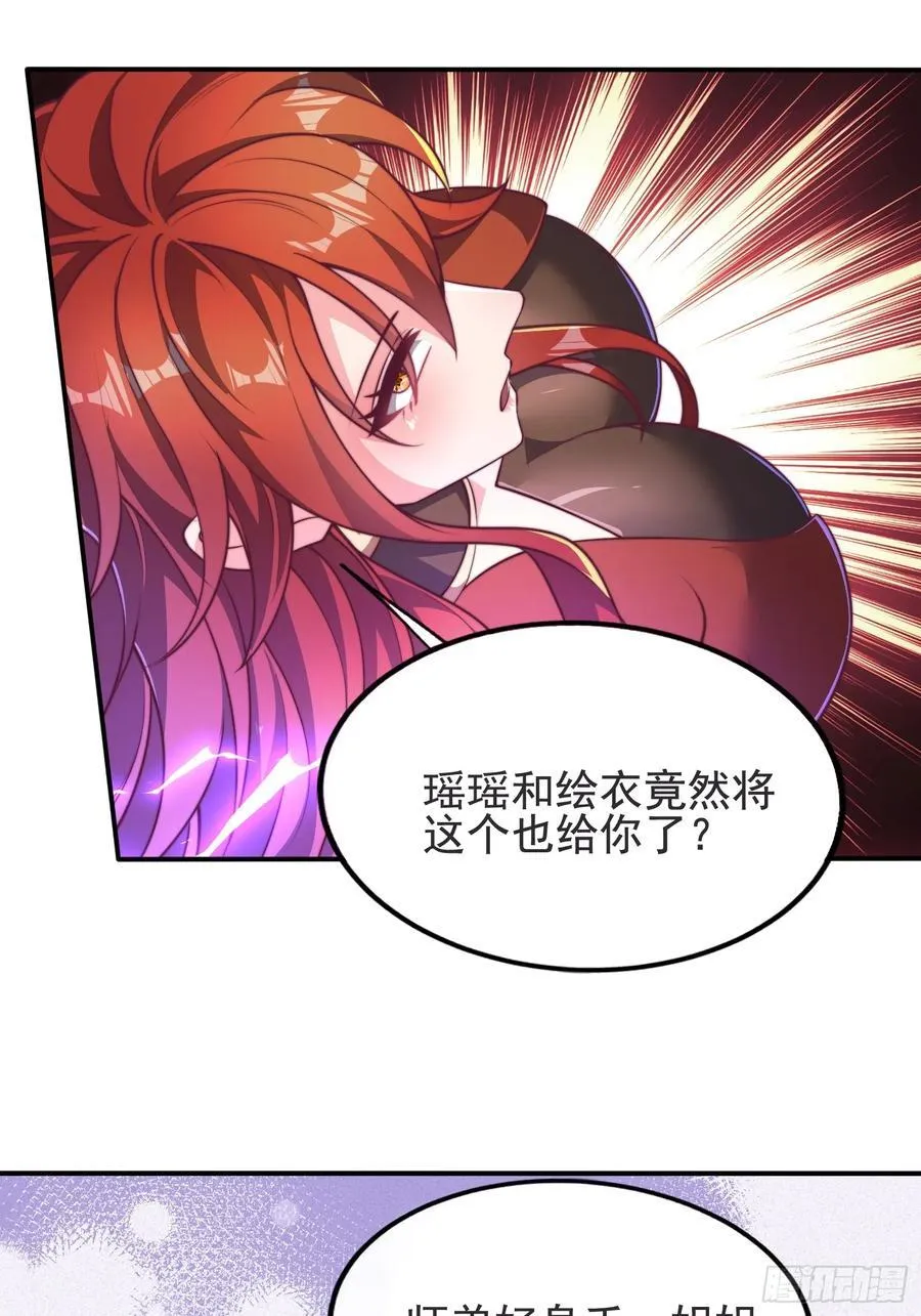 35师姐养你呀19