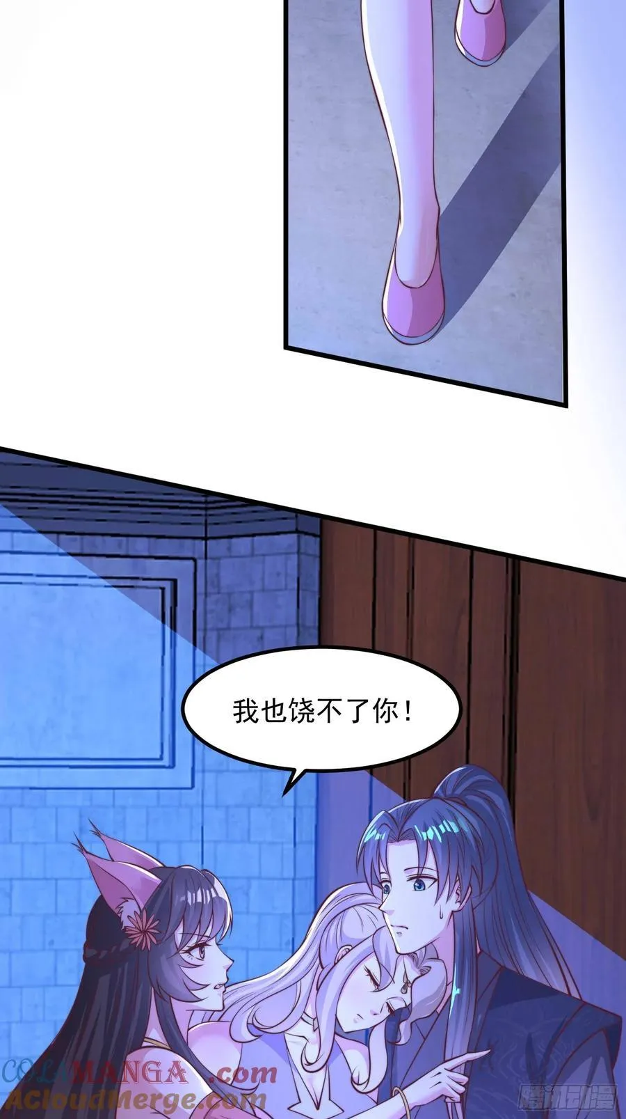 43 修罗场，被苏师姐撞见了38
