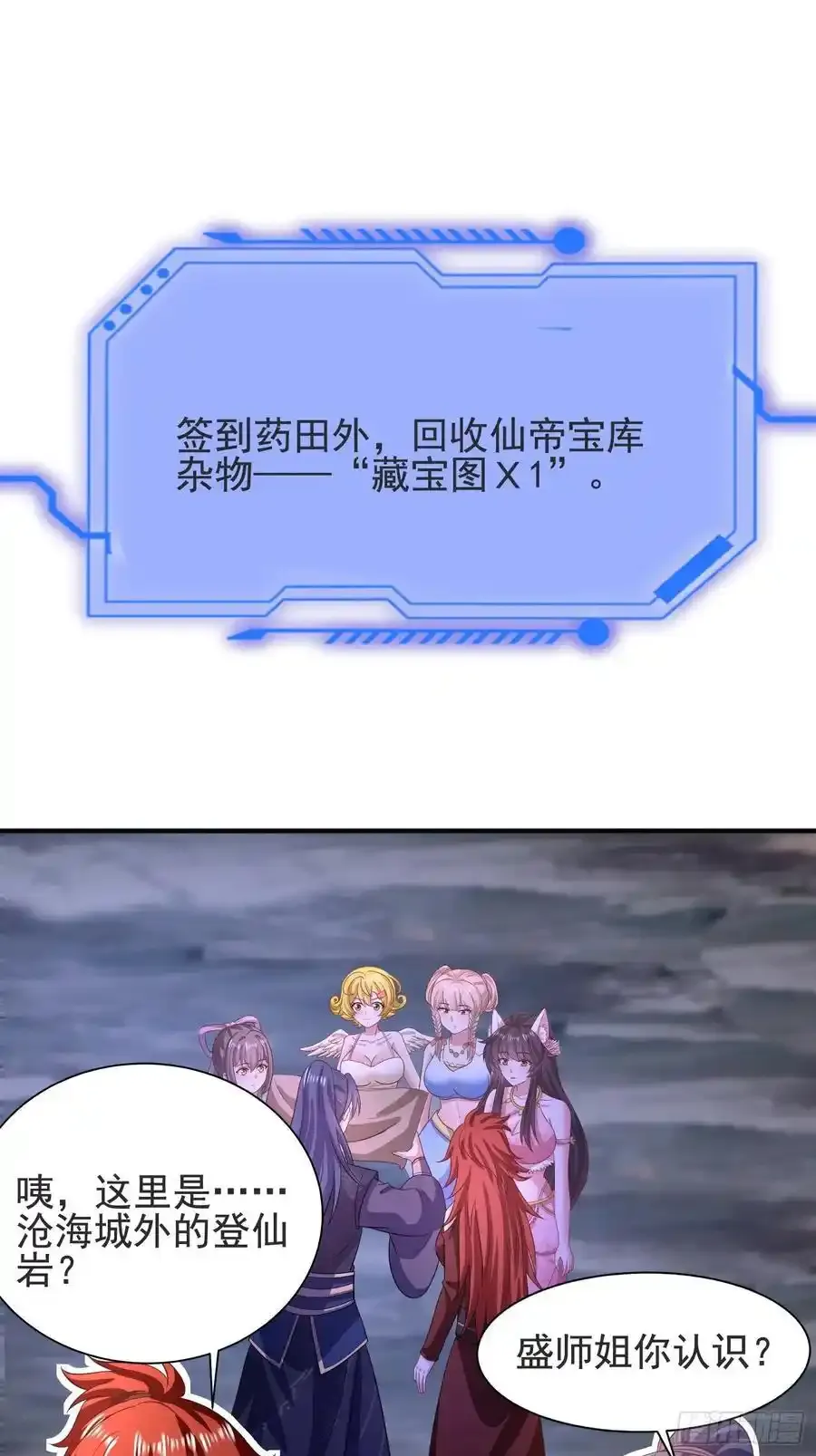 33大家轮流来亲师弟！16